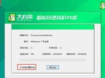 大白菜安装原版win7系统教程（轻松安装原版win7系统，让大白菜飞速运行）