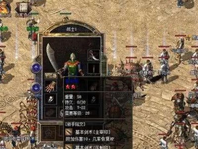 以游匣i5拆机教程（了解如何拆解以游匣i5，开启硬件升级之路）