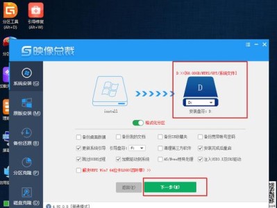 U盘装Win10系统教程（快速、方便、可靠的U盘装系统方法分享）