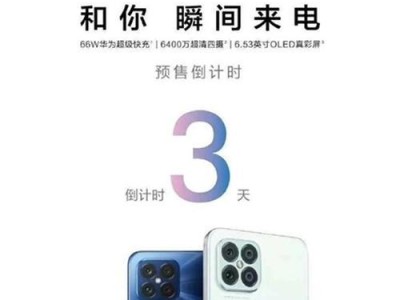 探索SE手机的卓越表现（一部引领科技潮流的创新力量）