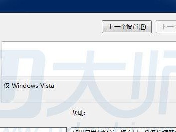 使用苹果恢复大师恢复Win7系统教程（一键恢复Win7系统，让电脑焕然一新！）