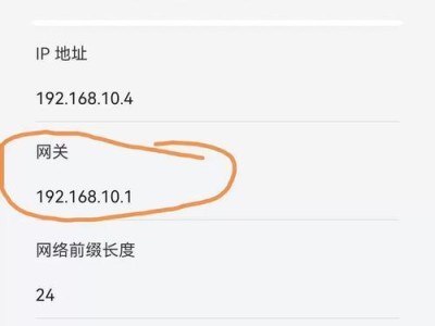 快速修改路由器WiFi密码的方法（一分钟轻松完成修改，保护网络安全）