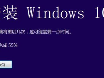 电脑安装纽扣系统教程（轻松学会纽扣系统的安装与设置）