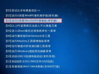 王牌U盘启动制作教程（简易操作，让您的U盘变身王牌启动盘）