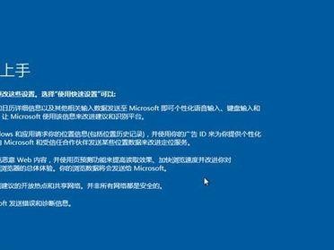 Win10优盘重装系统教程（使用优盘快速轻松重装Win10系统，让电脑焕然一新）