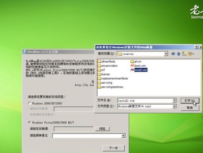 如何使用u安装原版系统（详细教程让你轻松操作，无需担心系统问题）