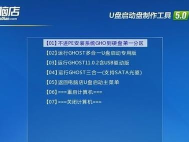 使用U盘安装Win7驱动教程（详细步骤教你如何使用U盘安装Win7驱动程序）