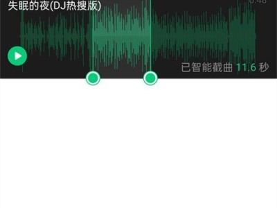 手机音频剪辑窍门（掌握这些窍门，让你的手机音频剪辑技巧瞬间提升）