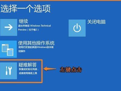 华硕笔记本Win10正版系统安装教程（详细教你如何在华硕笔记本上安装正版Win10系统）