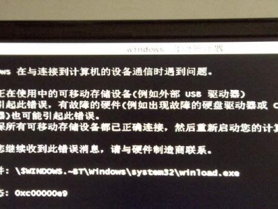 解决电脑错误恢复无法启动的常见问题（教你轻松应对电脑无法启动的困扰）