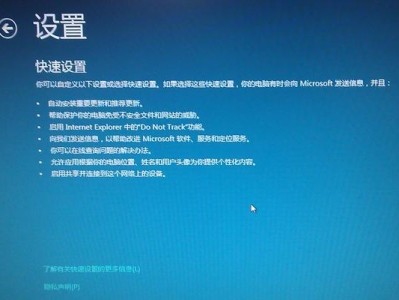索尼电脑系统安装教程（轻松搞定索尼电脑系统安装，让你的电脑焕然一新）
