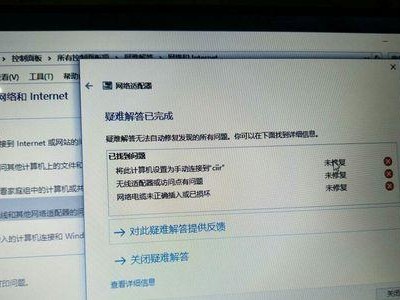 解决已连接WiFi无法上网的原因（探究WiFi连接故障的根源，帮助您解决网络无法访问的问题）