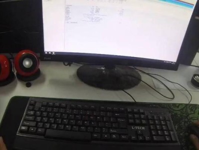 Win7系统损坏修复教程（一步步教你修复Win7系统损坏的关键方法）