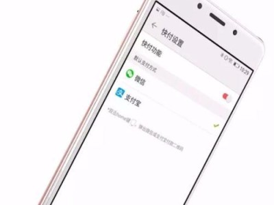 金立F5手机使用体验（功能强大，性能稳定，金立F5带给你无限可能）