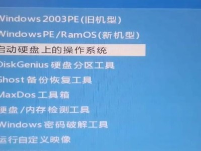 如何使用U盘重新安装Windows7系统（简易教程帮您一键重装系统，让电脑焕然一新）