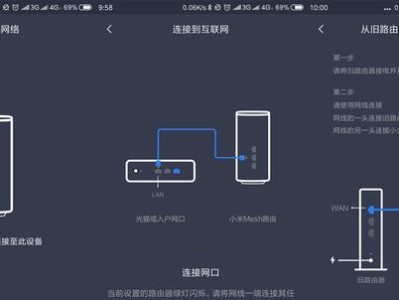 小米手机WiFi信号强度如何？（探究小米手机WiFi信号的稳定性和覆盖范围）