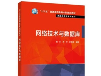 海蓉电脑是怎样的一家公司？（一探海蓉电脑的产品质量、服务态度和口碑如何！）