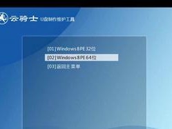 如何重装戴尔电脑的Windows7系统（详细教程和步骤，让您轻松搞定重装系统）