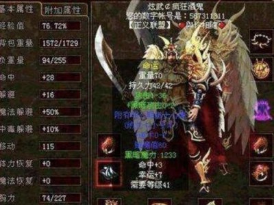 AOCI2369V（让你的视觉享受升级，AOCI2369V独特之处揭秘）