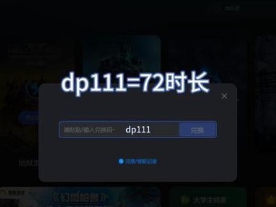 加速LOL更新速度的方法（提高更新速度的有效技巧与策略）