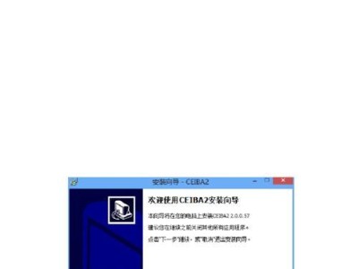 电脑IE10卸载发生错误及解决方法（解决IE10卸载错误的有效办法）