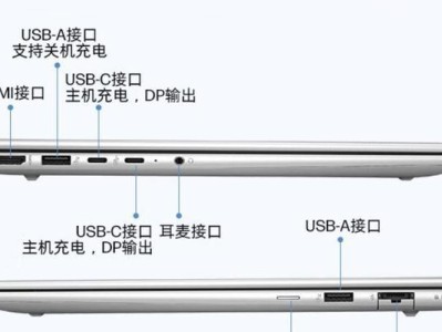 图解入门指南（从零开始，一步步教你运用笔记本电脑进行各种任务）