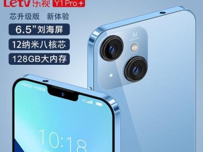 乐视X608综合评测