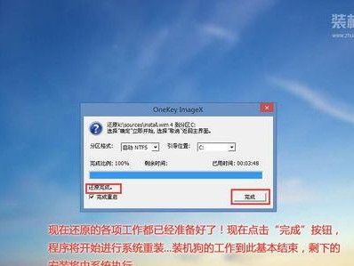 使用U盘安装Windows732位教程（简明易懂的操作指南，让您轻松完成安装）