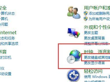 Win7系统教程（一步步教你轻松掌握Win7系统，提升电脑使用技巧）