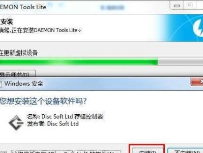 通过无光驱安装原版Win7系统的完整教程（轻松安装Win7系统，告别光驱困扰）