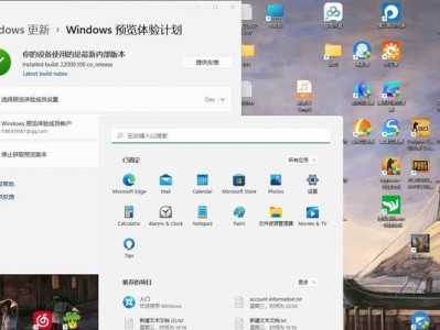 找到桌面任务栏设置选项