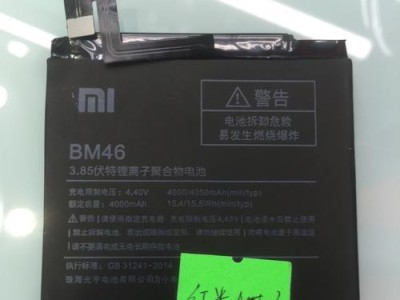 M5note刷机全攻略（了解M5note刷机的重要性及相关步骤，让你的手机性能更出色）