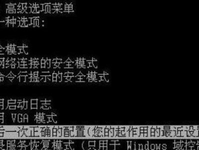 电脑应用程序错误修复指南（有效解决电脑应用程序错误的方法与技巧）