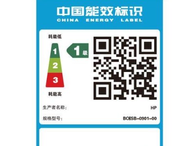 1108打印机的卓越效果及应用前景（一览1108打印机的清晰打印与高效性能）