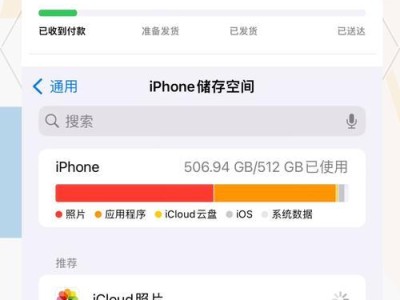 电脑备份错误（解决方法大揭秘，告别备份烦恼）