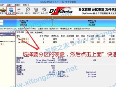 如何使用装机ISO文件进行系统安装（简单易懂的教程，快速掌握操作技巧）