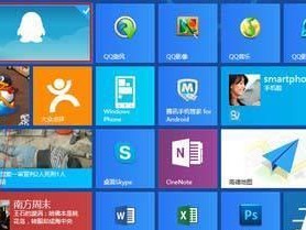 掌握Win8应用教程，轻松玩转新世代操作系统（Win8应用教程，助你快速上手与应用）