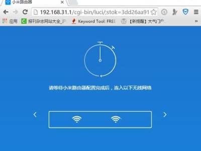 忘记路由器WiFi密码怎么办？（以教你找回路由器WiFi密码为主题的文章）