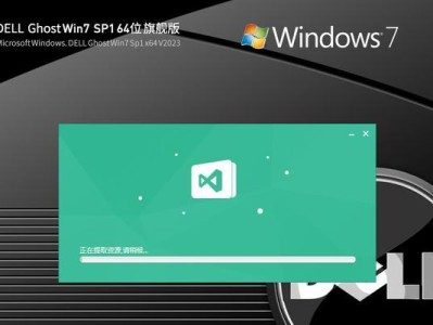 探索Win7旗舰版快速启动功能（提升系统启动速度的有效方法与技巧）