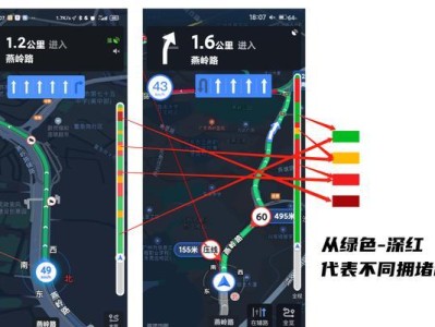 利用大白菜U盘装系统分区教程（大白菜U盘装系统分区教程及操作步骤）