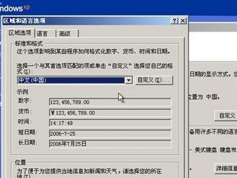 光盘重装Win7系统教程（详细步骤带你重装Win7系统，从而提升电脑性能和稳定性）