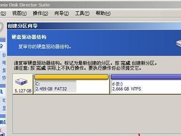 全面了解以PE系统硬盘分区教程（简单易懂的分区方法以及数据保护技巧）