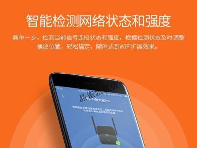 移动WiFi信号如何提升？