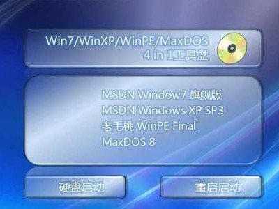 光盘安装Win7系统教程（用光盘轻松安装Win7系统，告别繁琐的安装过程！）