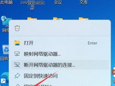 快速查看WiFi密码的方法（简单操作，轻松获取网络密码）