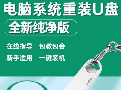 从XP升级到Windows的完整装机教程（一步步教你如何将旧XP系统升级到最新的Windows系统）