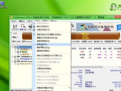 使用U盘安装Win8系统（简单易行的安装步骤及注意事项）