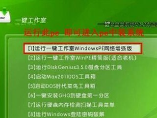 从零开始（一步步教你安装Windows10操作系统，简单易懂！）