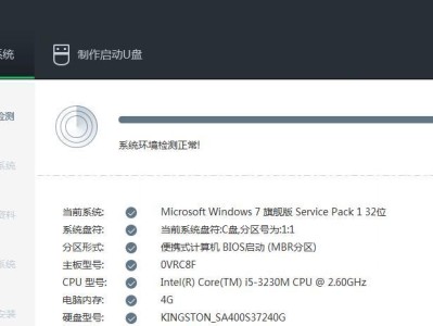 从Win7到Win10（顺利升级Win7系统到Win10的详细步骤和技巧）