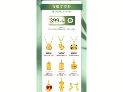 399元手机怎么样？性价比如何？（399元手机的功能、性能、使用体验等方面的评价与分析）